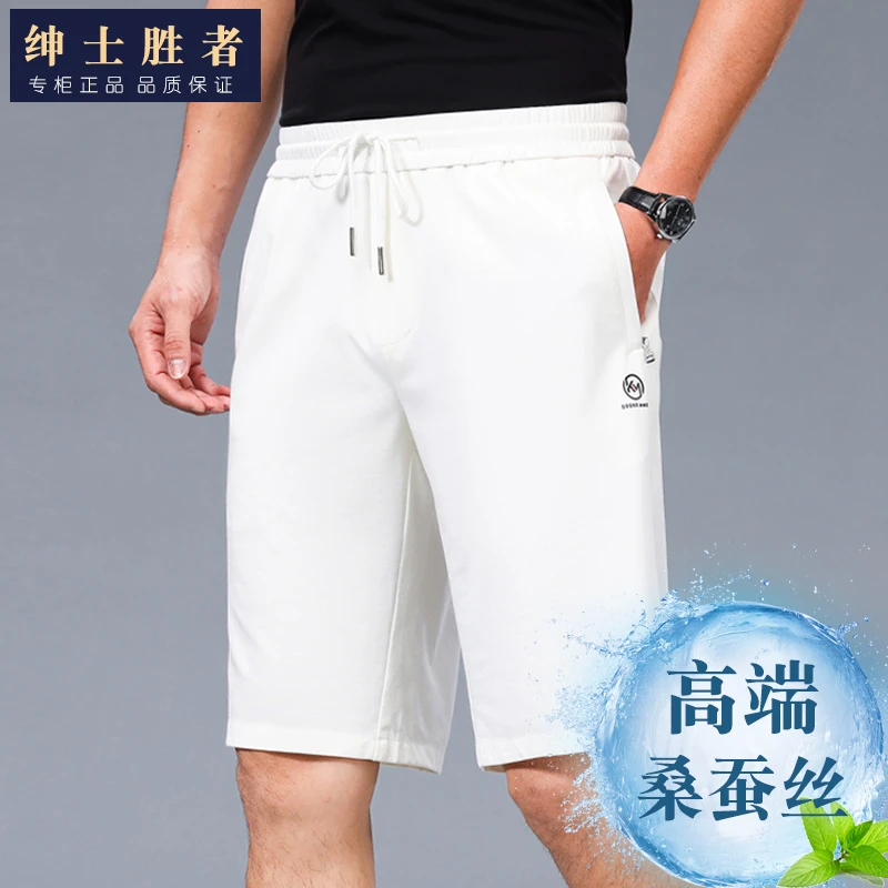 桑蚕丝五分裤微弹力夏季男士直筒宽松短裤百搭大码中裤速干休闲裤