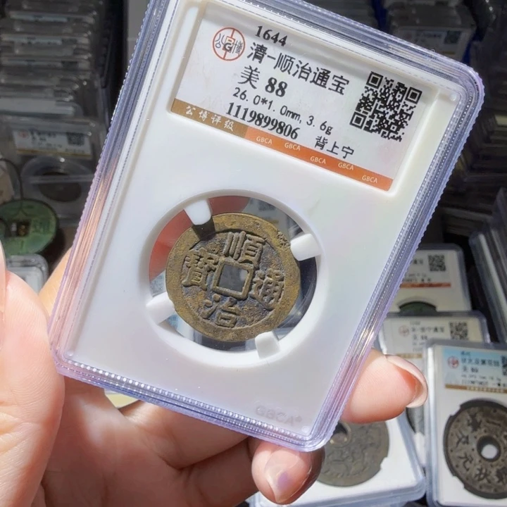铜As历朝历代……9806