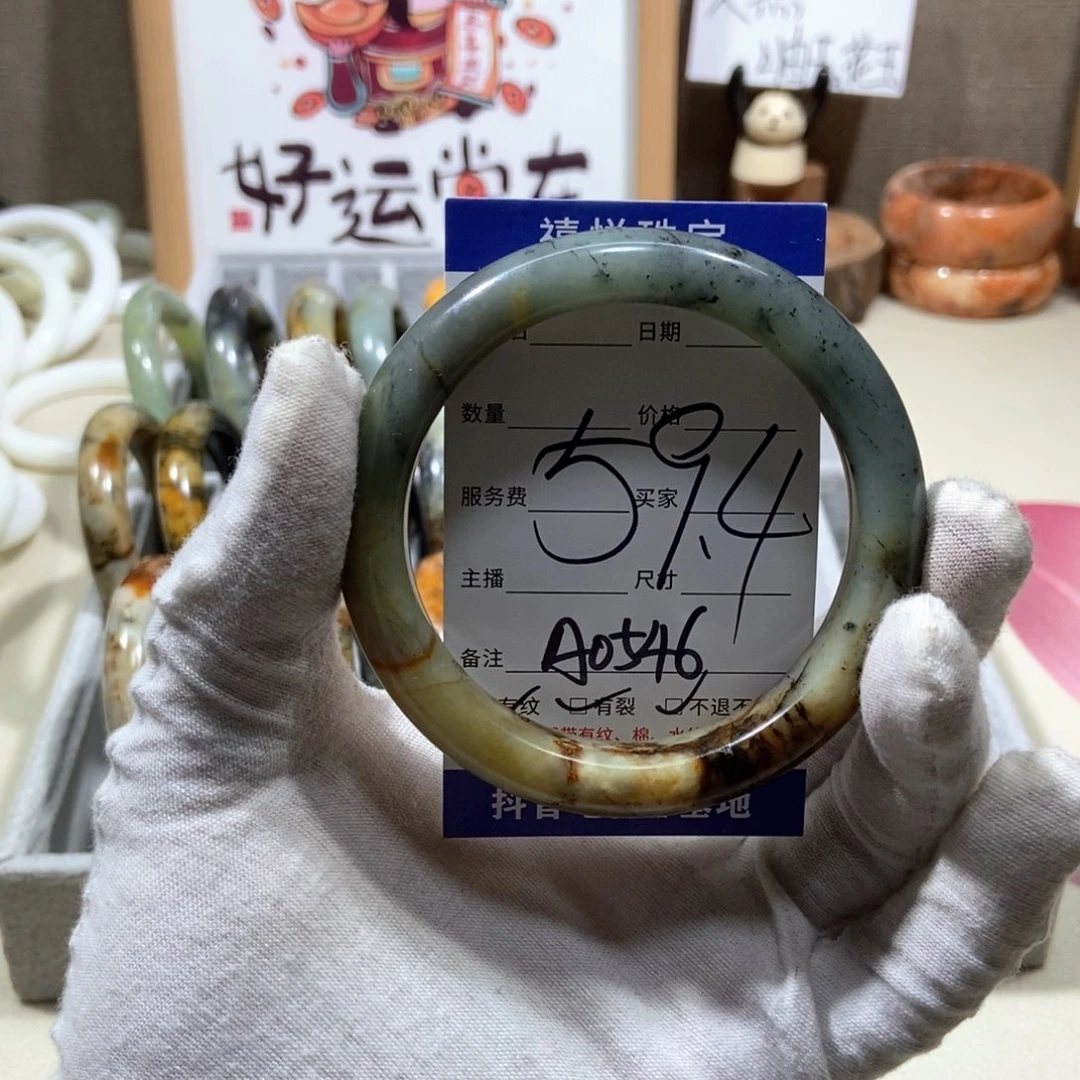 蛇纹石玉手镯未镶嵌美****室