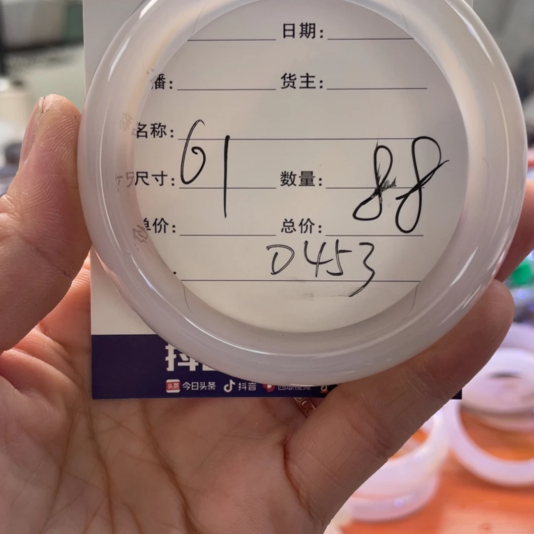 手镯玛瑙/玉髓未镶嵌
