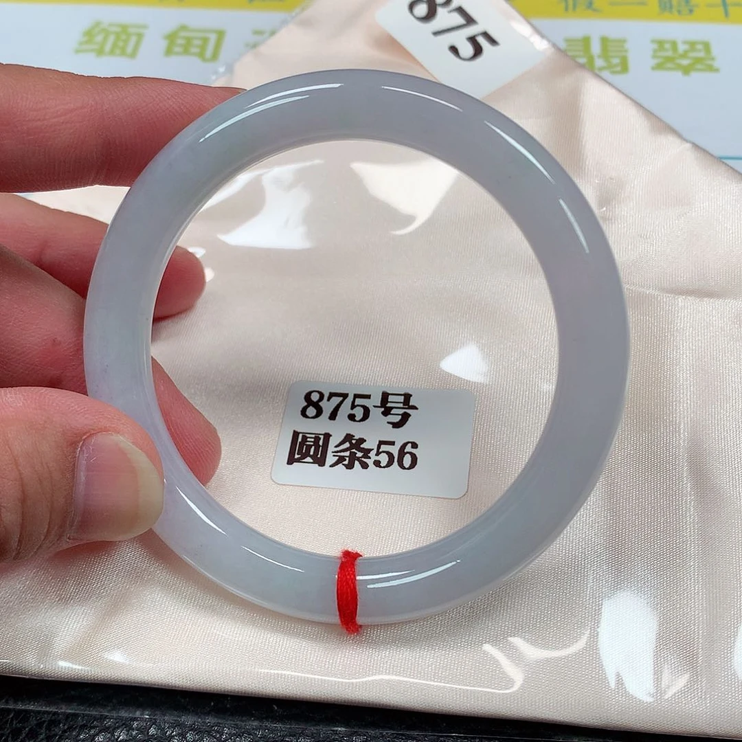 【闪购商品】未镶嵌手镯翡翠875号