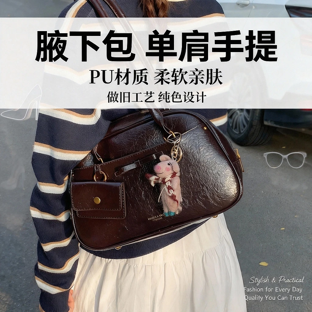 腋下包包女款爆款2025新款秋冬复古时尚单肩包韩系百搭通勤手提包