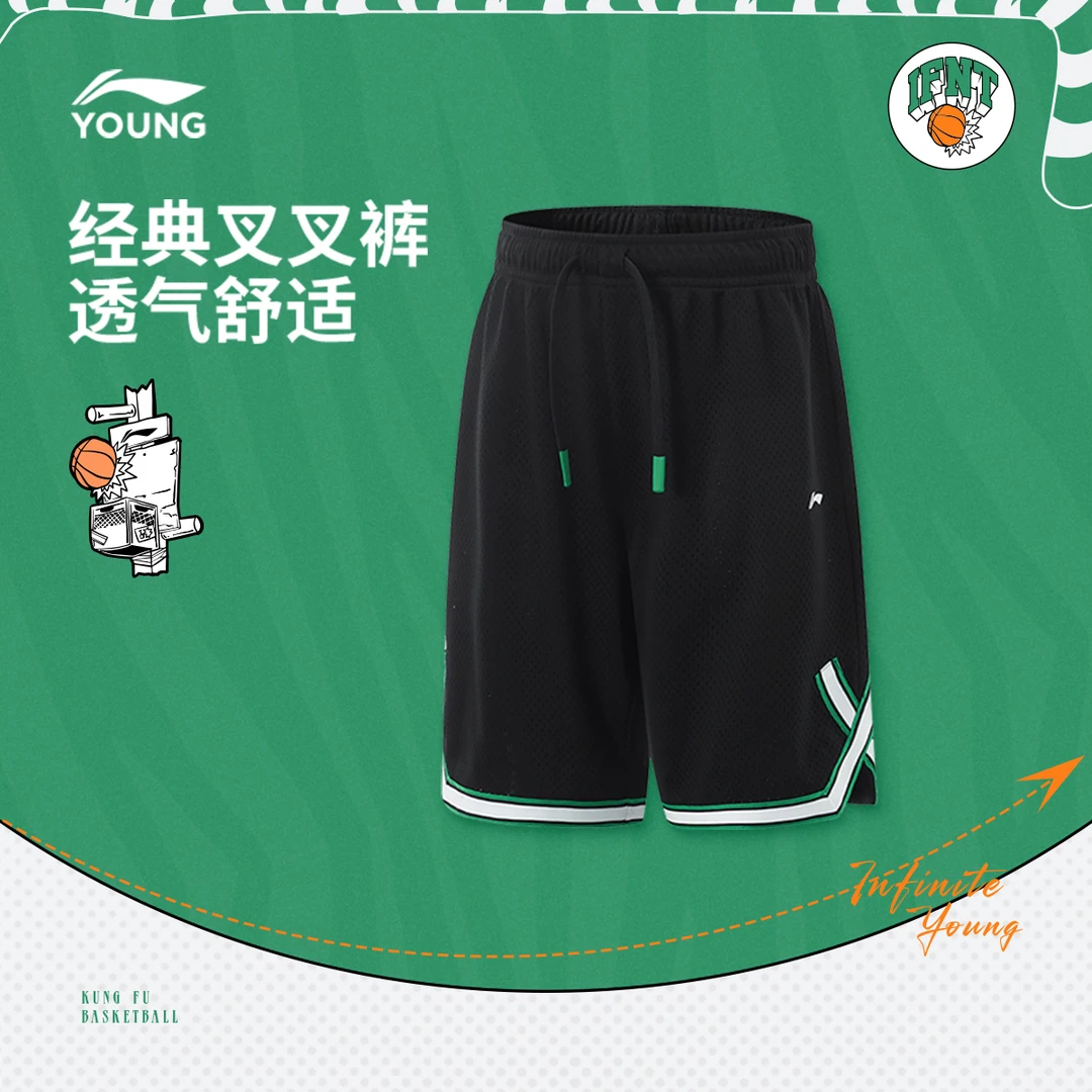 李宁儿童针织运动短裤男大童篮球系列童装YKYV019