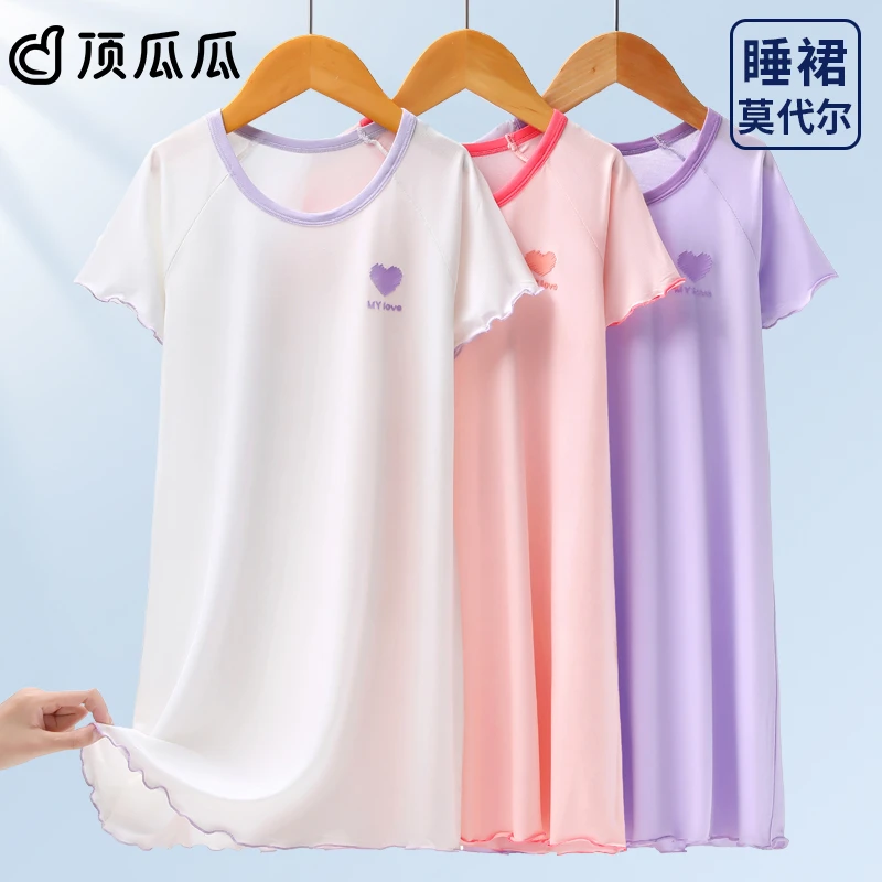 顶瓜瓜女童睡衣莫代尔夏季薄款儿童睡裙女孩薄款家居服连衣裙新款