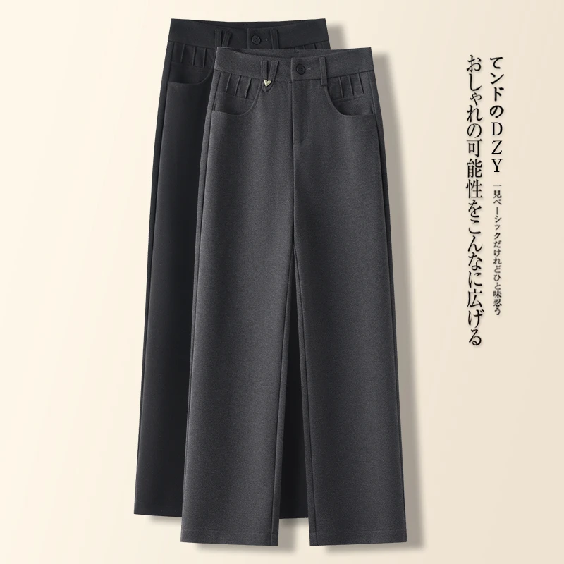 时尚毛呢窄版阔腿裤女2025春季新款高腰宽松垂感显瘦直筒休闲裤子