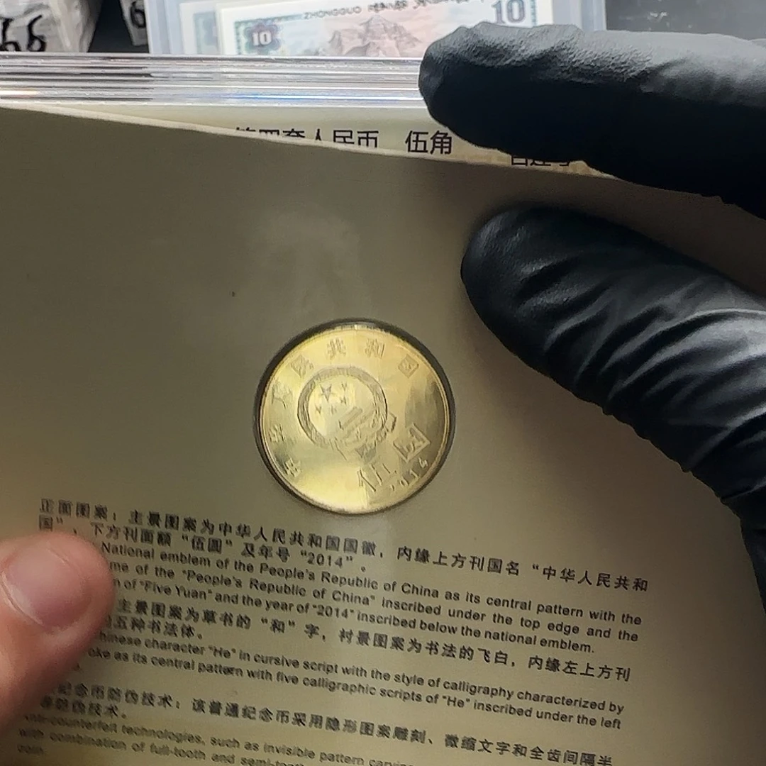 .5百连C5P2551101