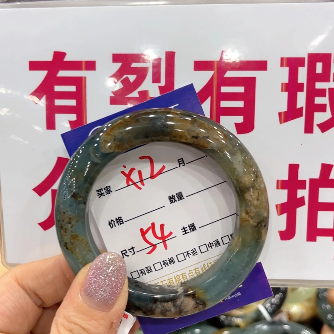 岫玉未镶嵌手镯手镯