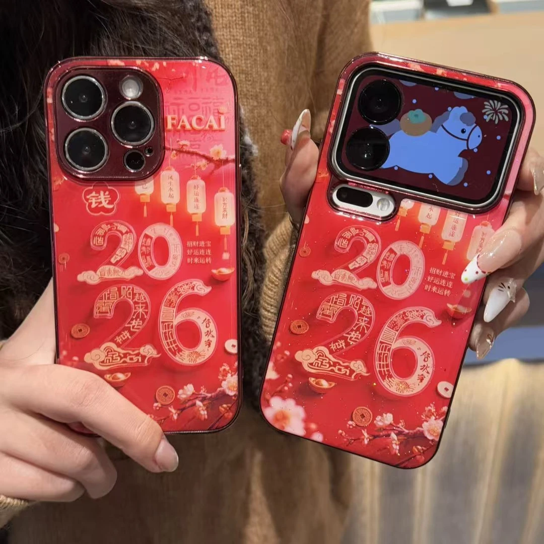 奥菲顿新年喜庆2026适用苹果17/16水凝手机壳小米vivo华为p80oppo