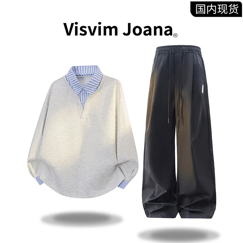 【品牌现货撤柜】VISVIM JOANA春秋假两件撞色上衣男士大码休闲套装