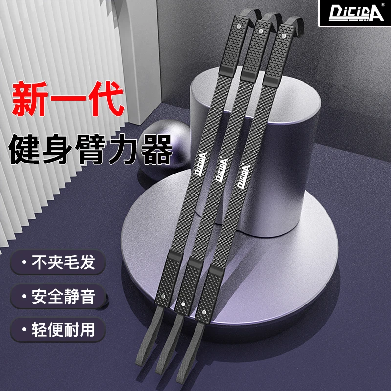 新型臂力器家用男女通用安全锻炼手臂肌肉健身器材