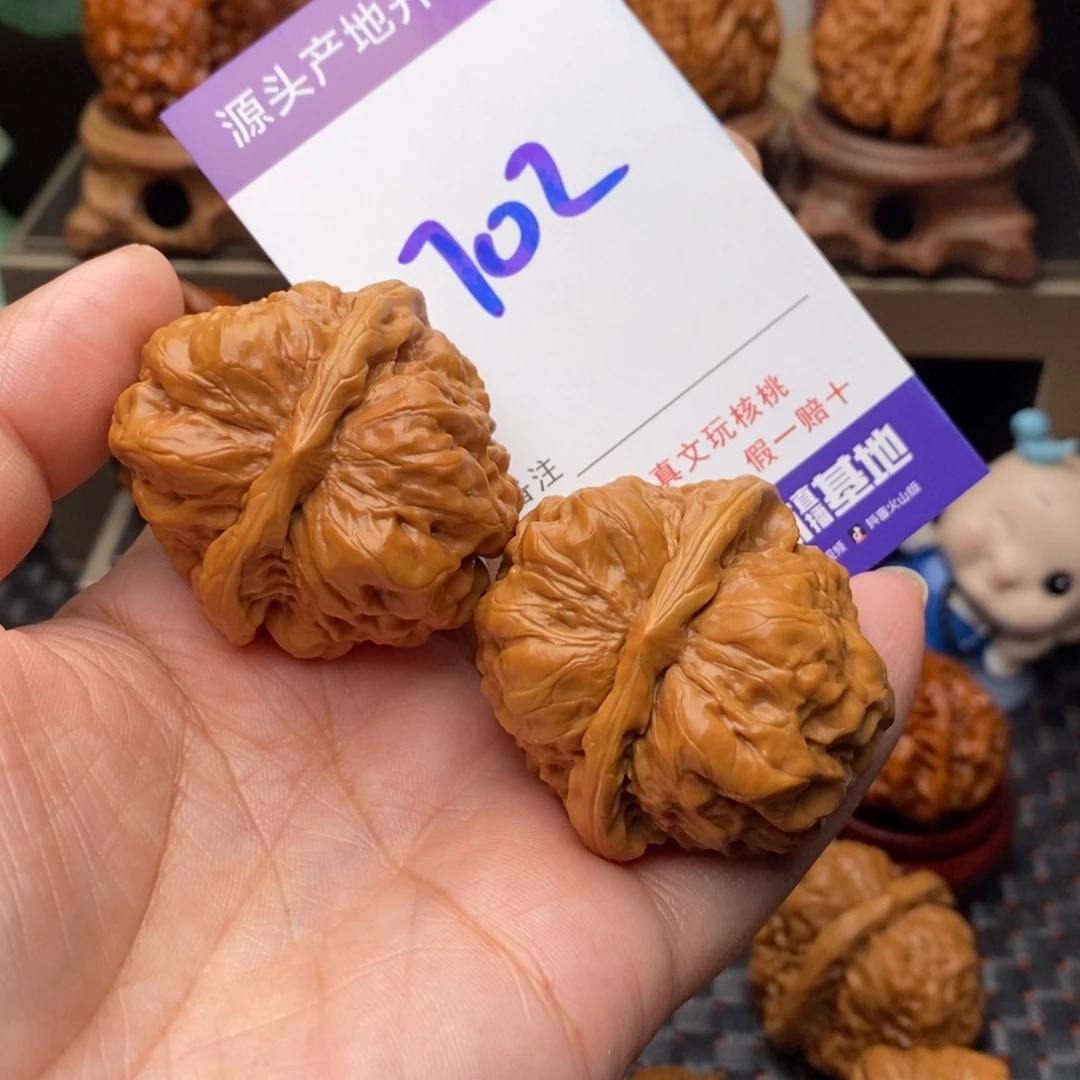 ＃***鹏文玩核桃把件核桃