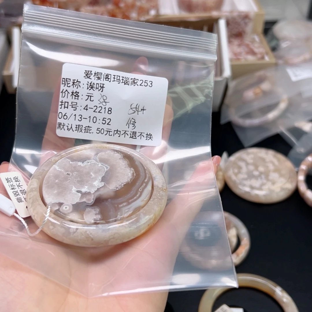 玛瑙/玉髓手镯合金诶*