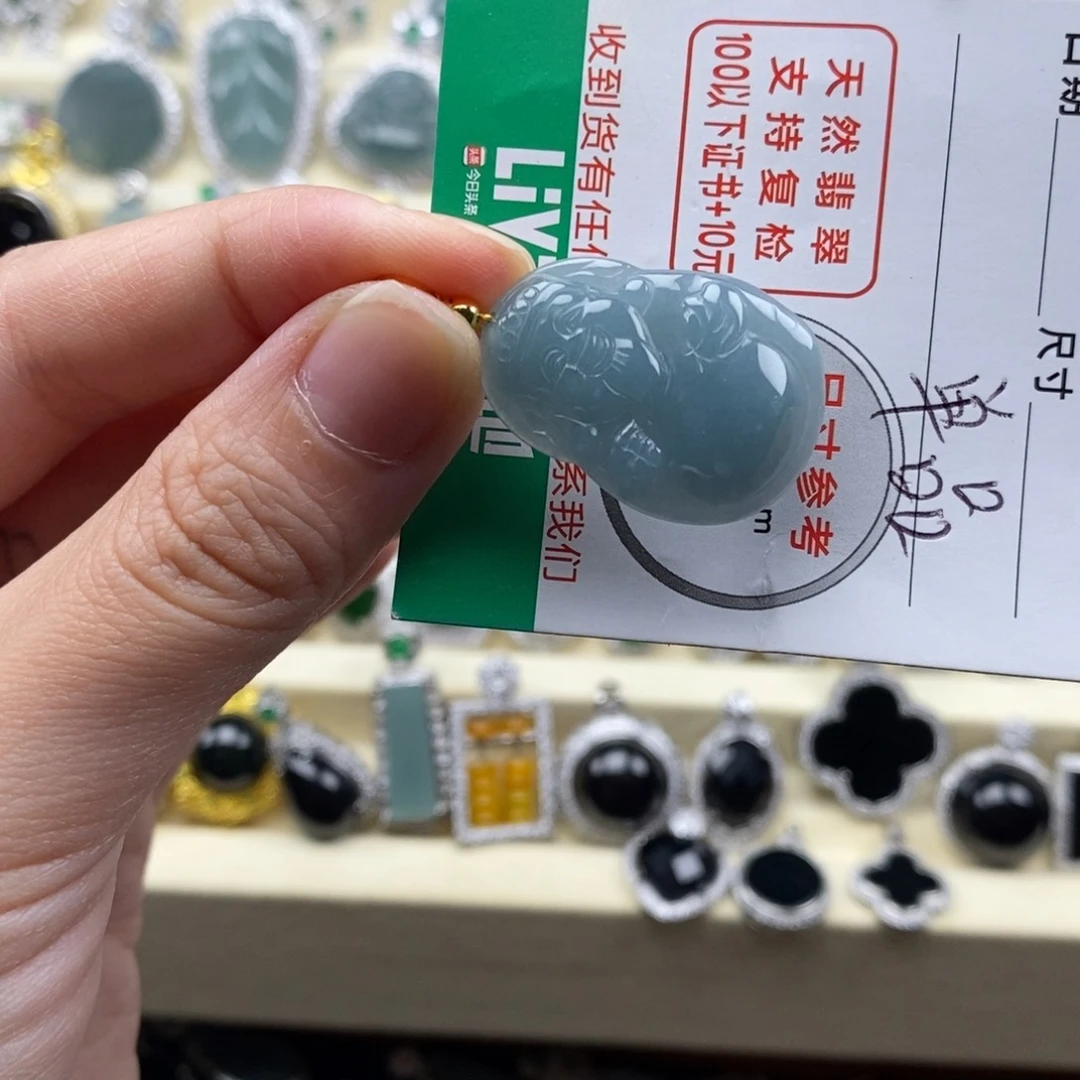 未镶嵌挂件翡翠翡翠
