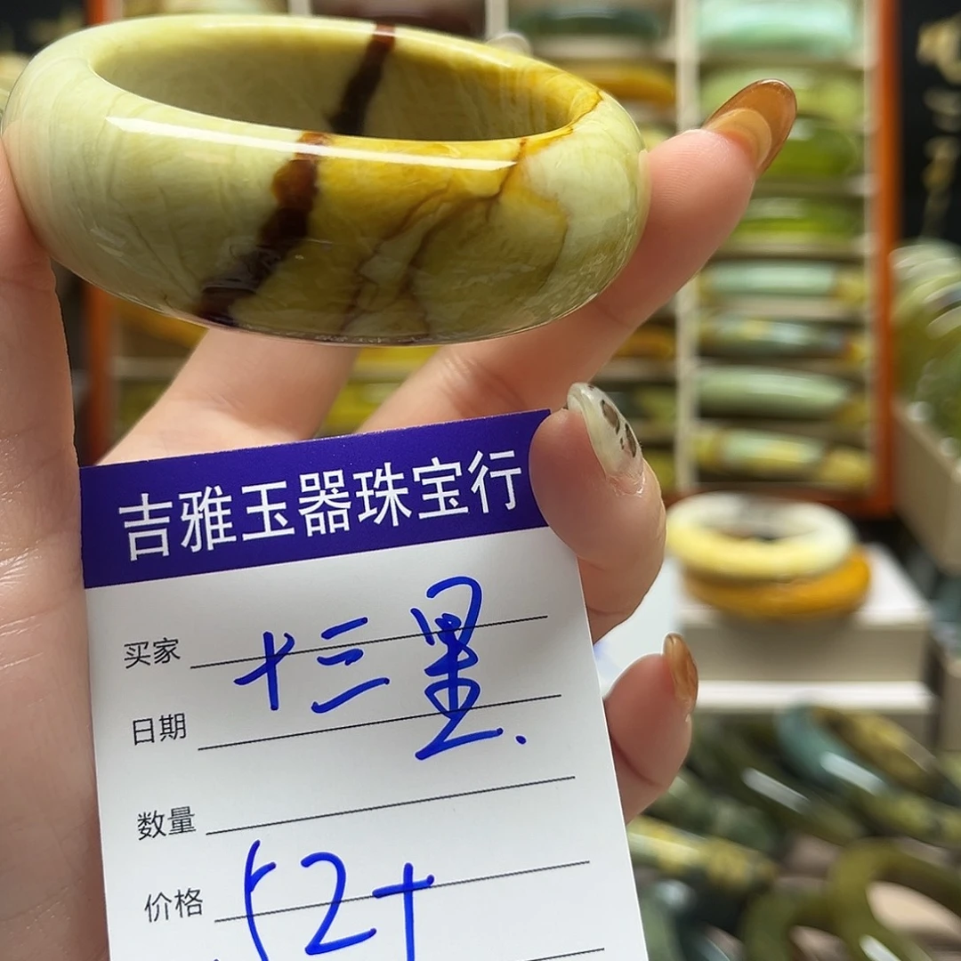 十***゜岫玉未镶嵌手镯默认微瑕不退换