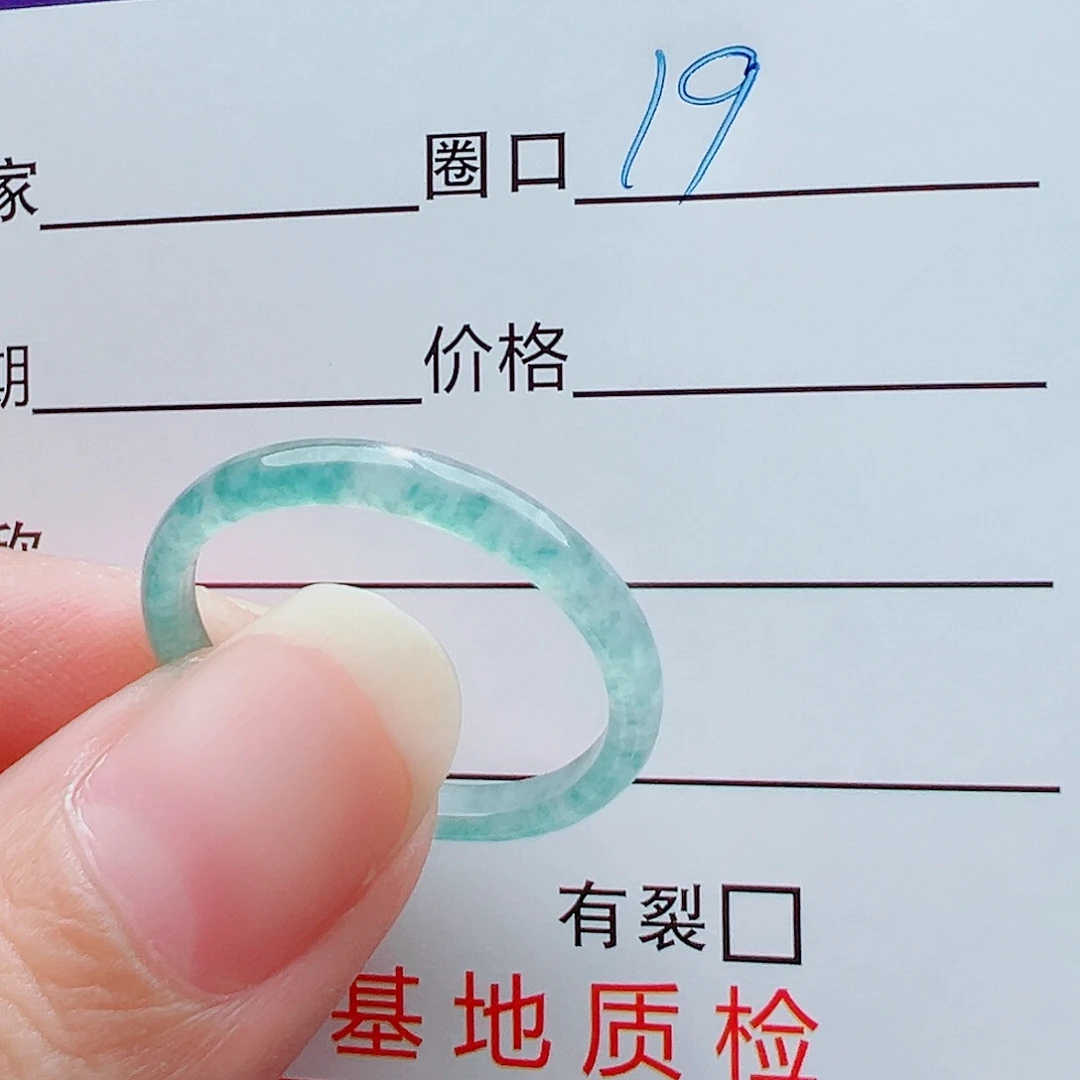 未镶嵌戒指翡翠康***抱戒圈