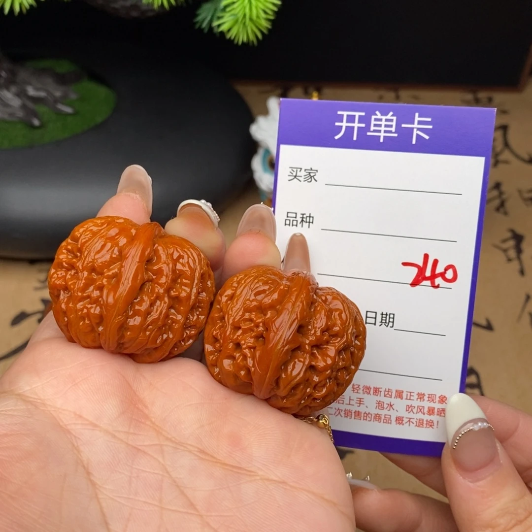 文玩核桃吊坠240号37元宝