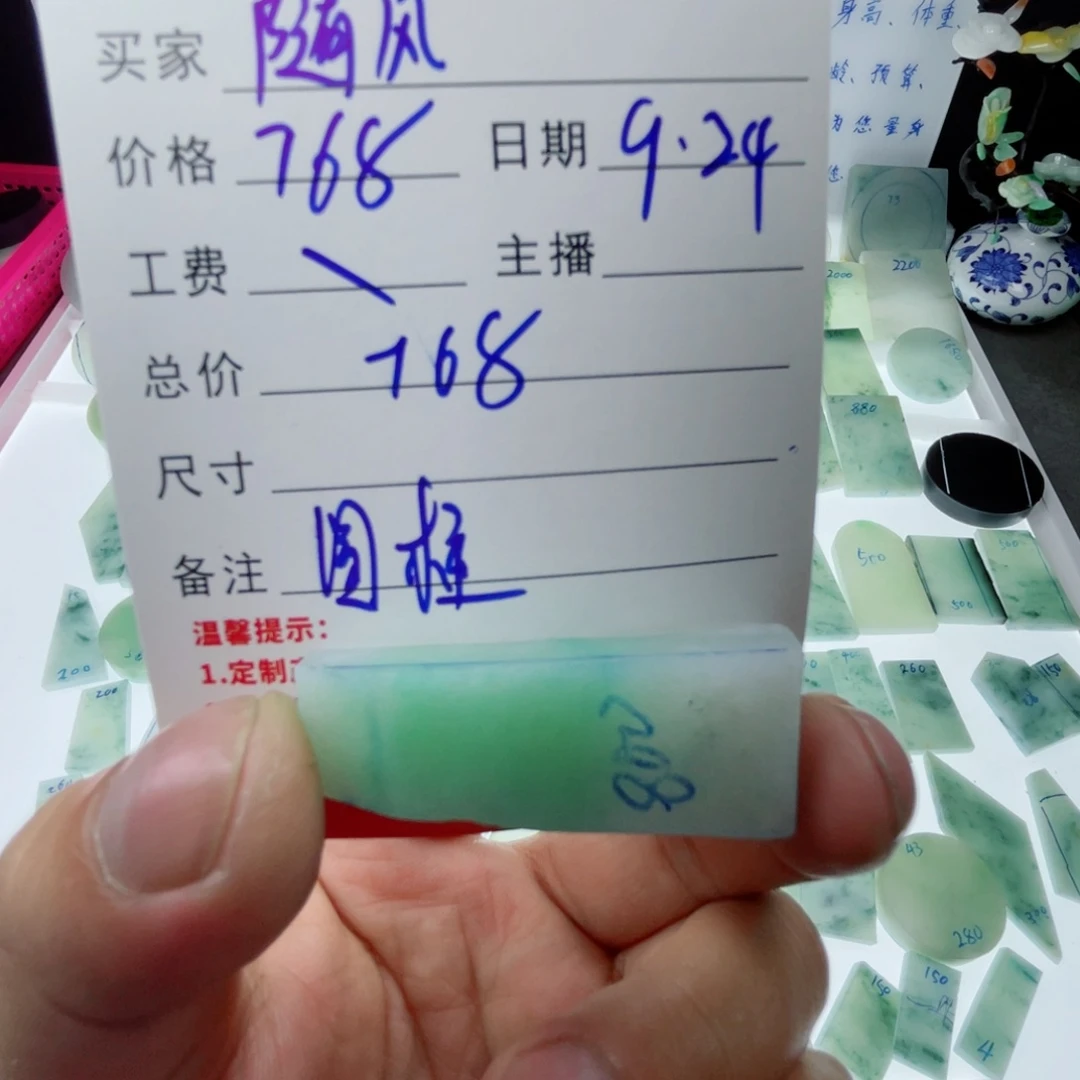 未镶嵌定制翡翠天然缅甸翡翠