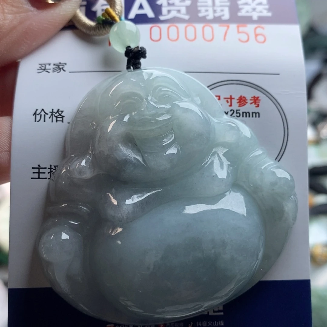 翡翠吊坠(不含链)未镶嵌福*福