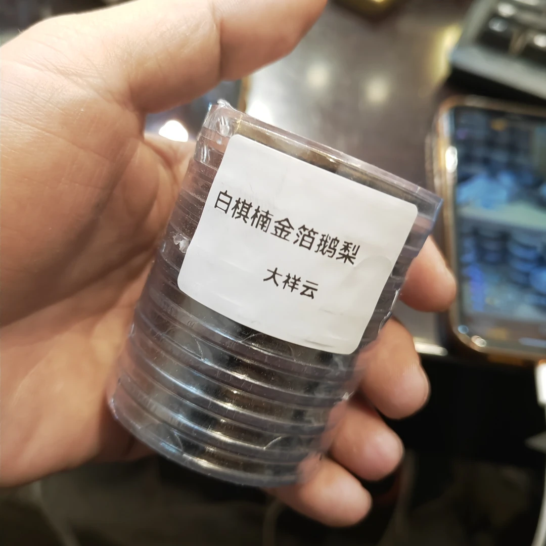 白棋楠金箔鹅梨大祥云100片线香