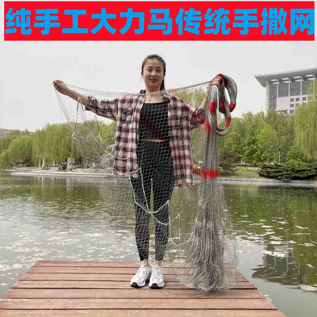 纯手工大力马线手撒网传统渔网铅坠捕鱼网轮网旋网