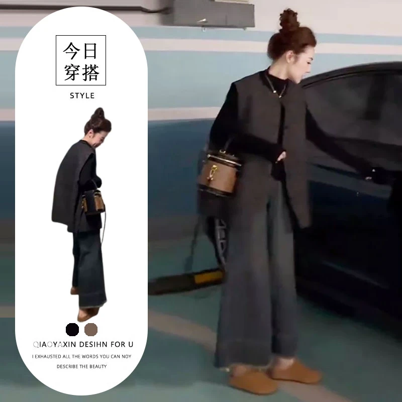2025秋冬新款修身打底衫宽松叠穿马甲牛仔裤轻熟风气质百搭三件套
