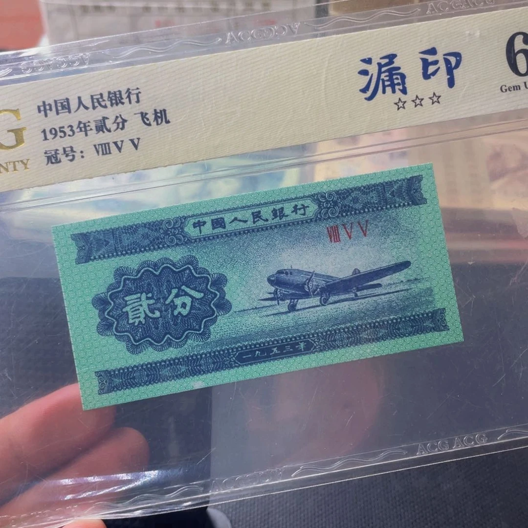 【闪购商品】飞机漏印一张一张一张一张