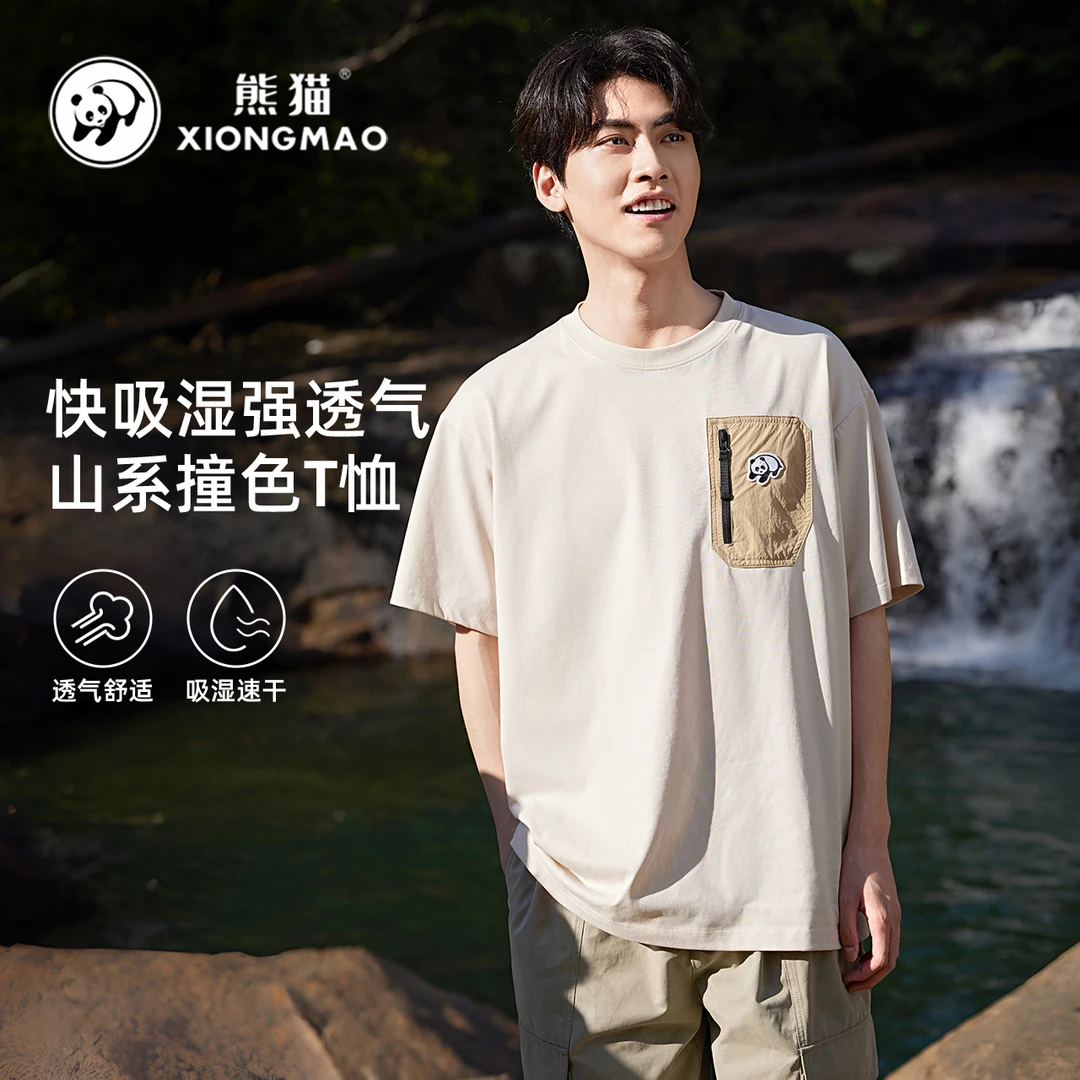 熊猫户外短袖上衣2025春夏季圆领宽松舒适运动休闲T恤K171
