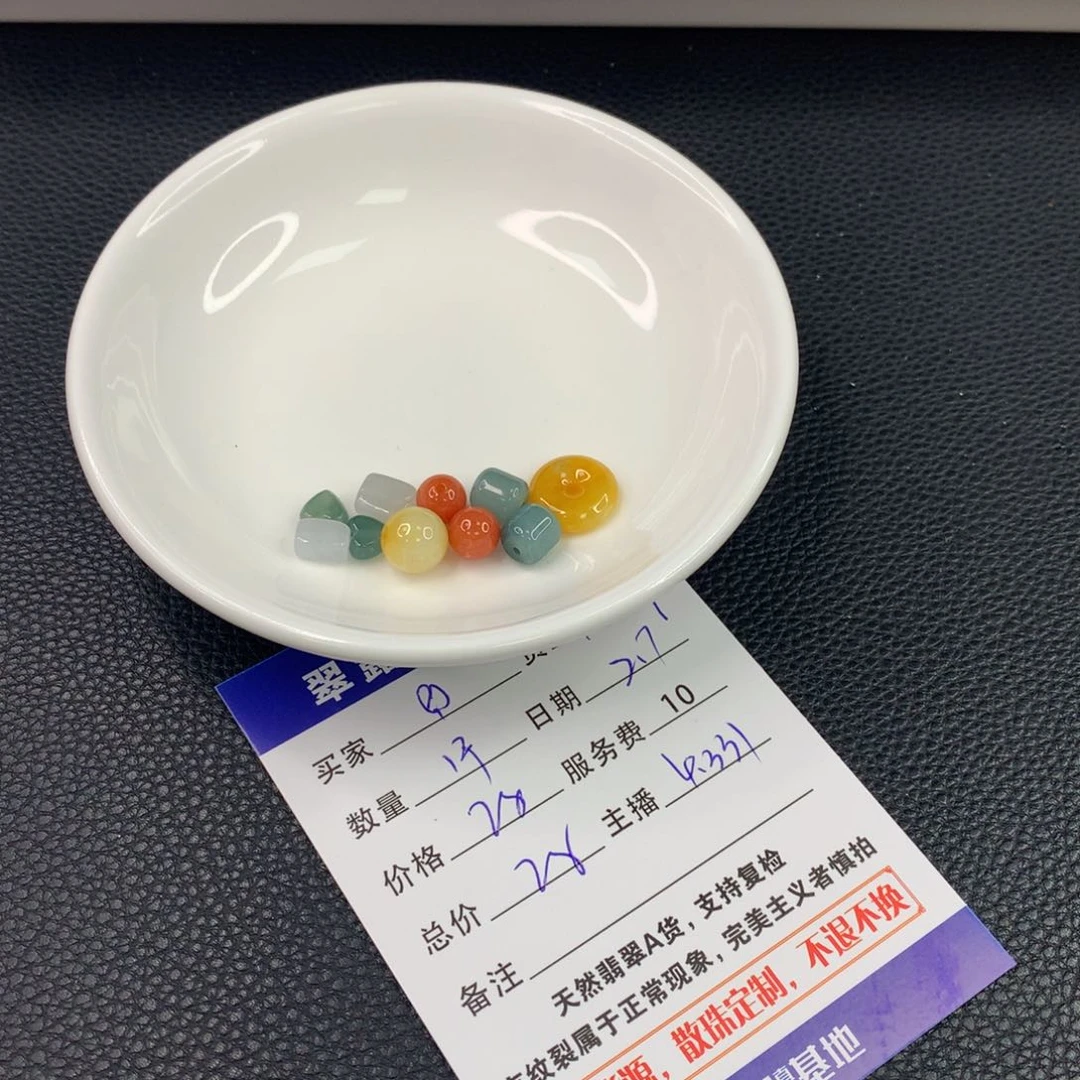 翡翠手链未镶嵌❣翡翠散珠DIY多样性自发