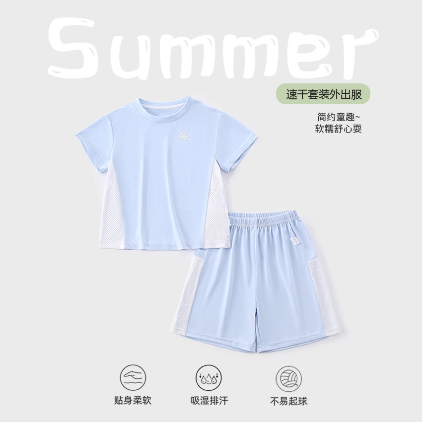 【防晒冰感速干透气】男女宝运动休闲套装夏季短袖短裤宝宝