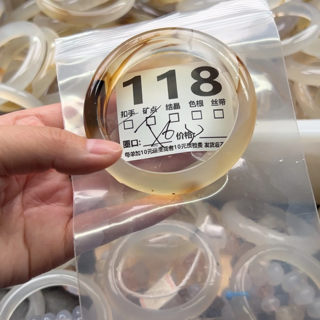 手镯玛瑙/玉髓未镶嵌118