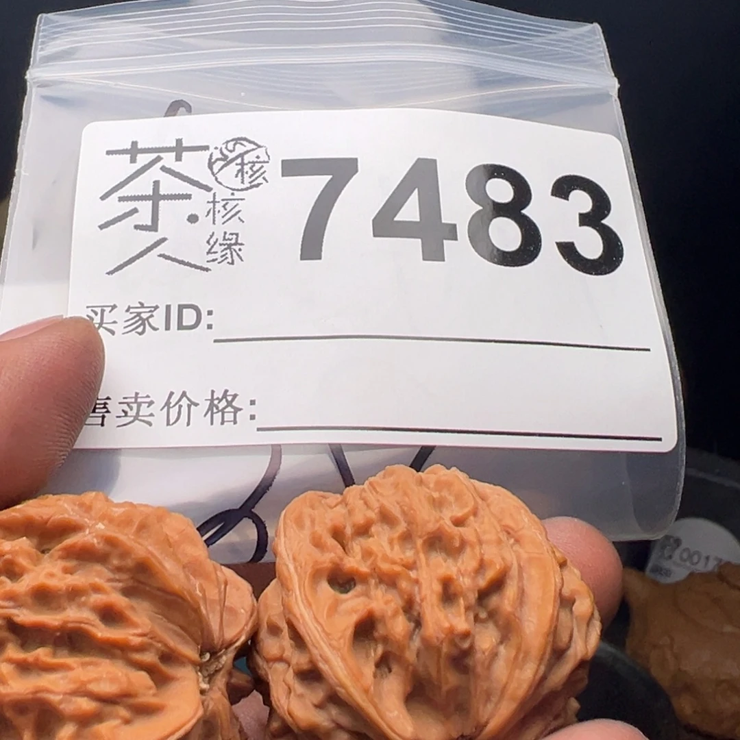 s***e文玩核桃吊坠今天