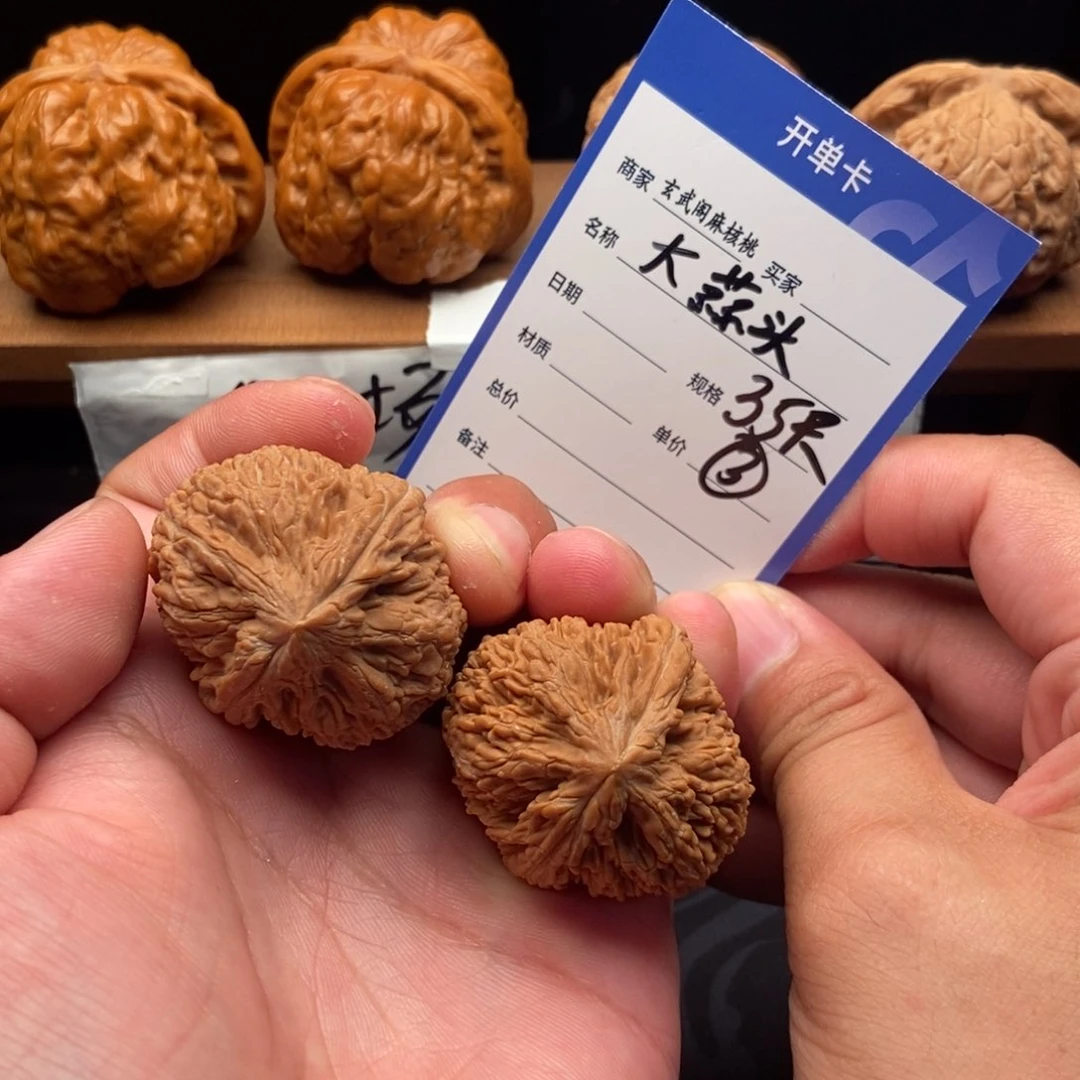 文玩核桃把件大蒜头(35尺寸)