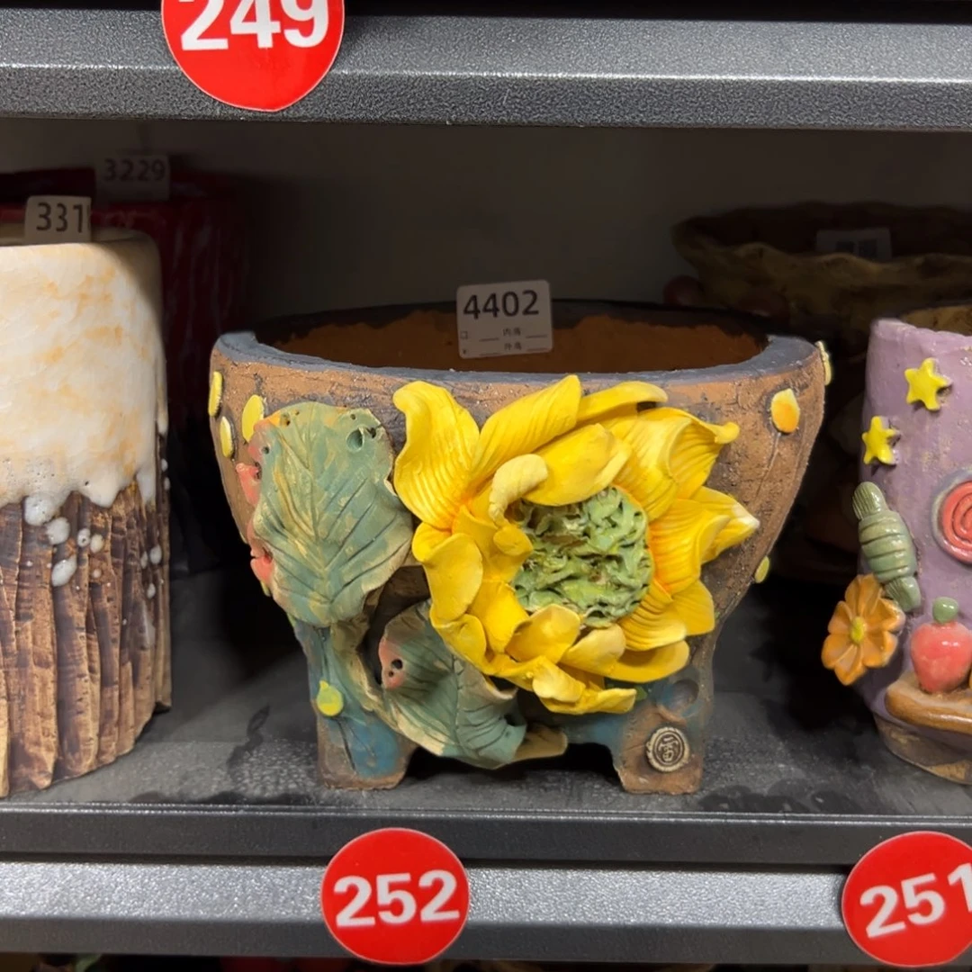 4402口17.5高15雨田