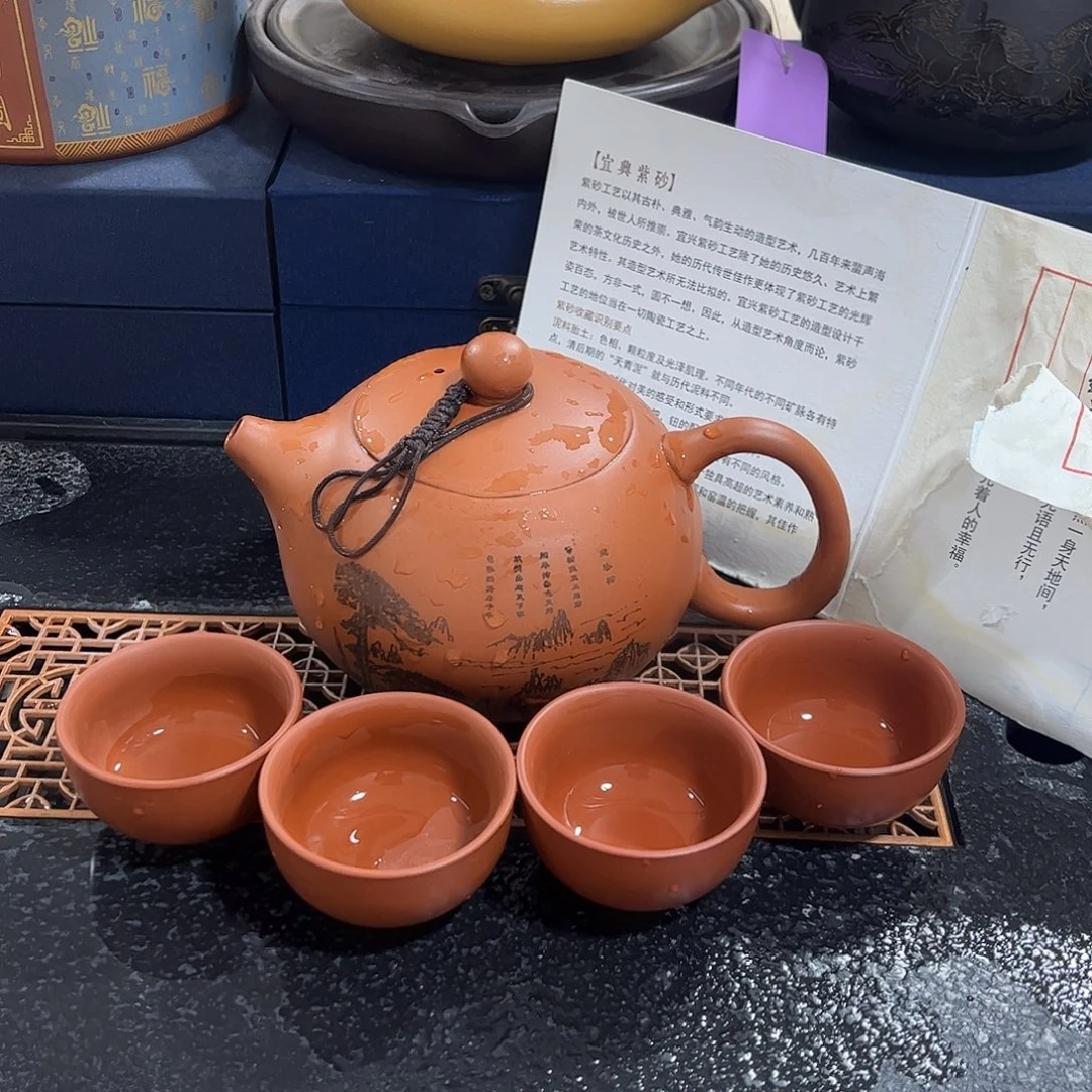 紫砂茶杯迎客松一壶四杯