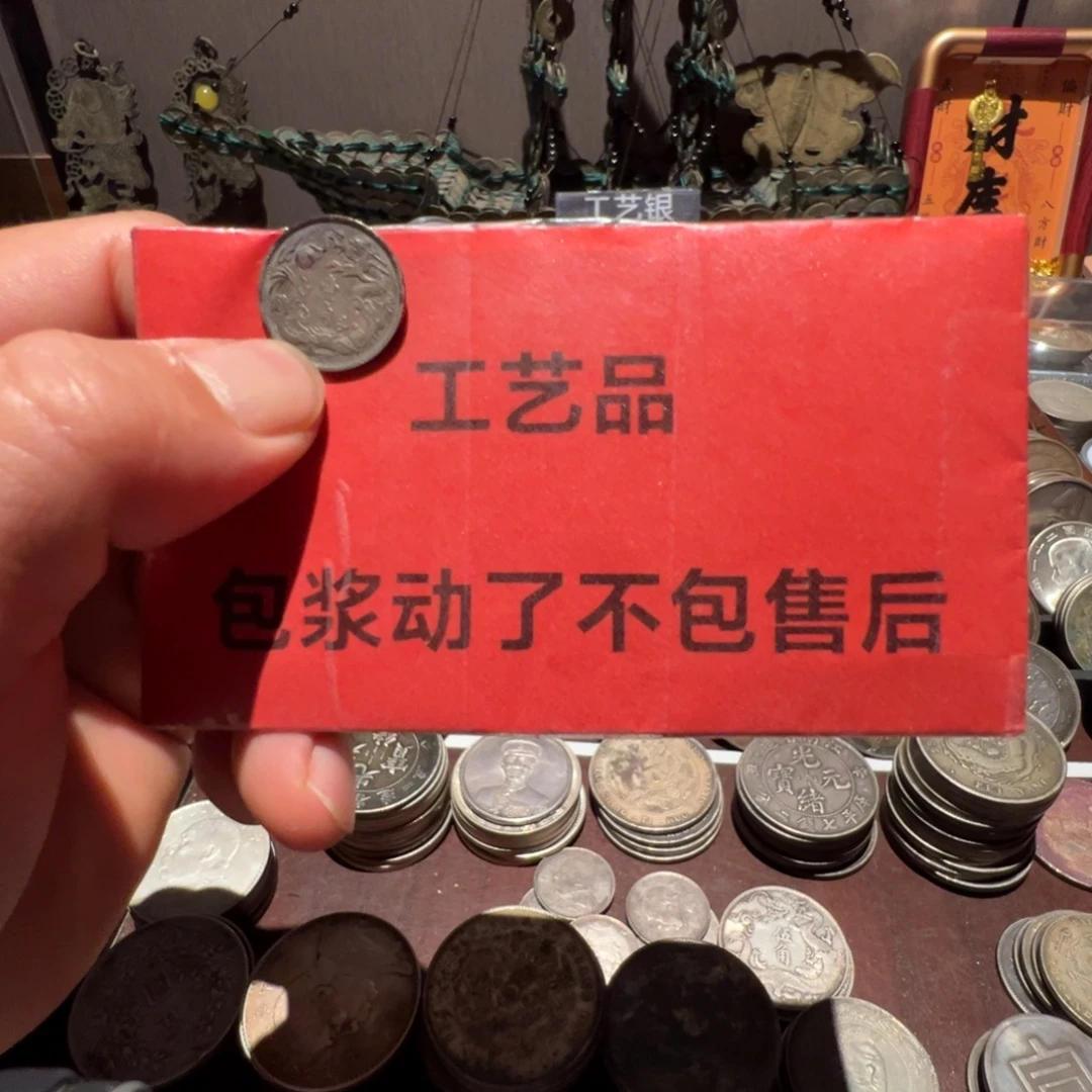 颜***银Ag900现代工艺品含银90