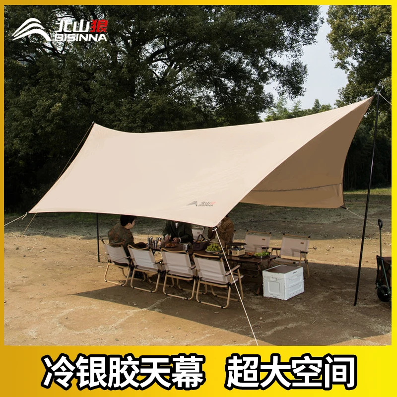 北山狼涂银天幕帐篷户外大号野餐露营野营装备全套加厚折叠遮阳棚