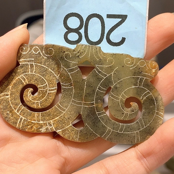 和田玉未镶嵌挂件