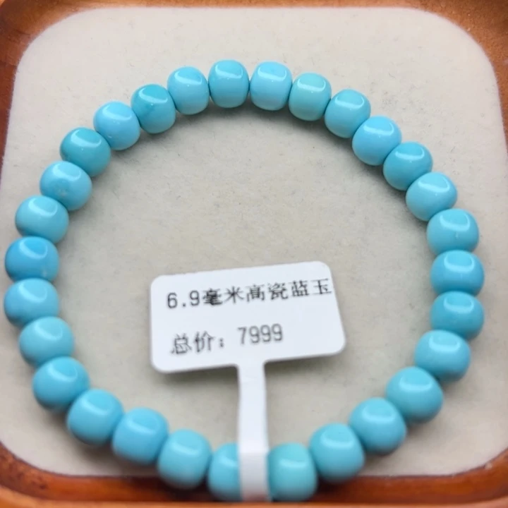 未镶嵌绿松石手链