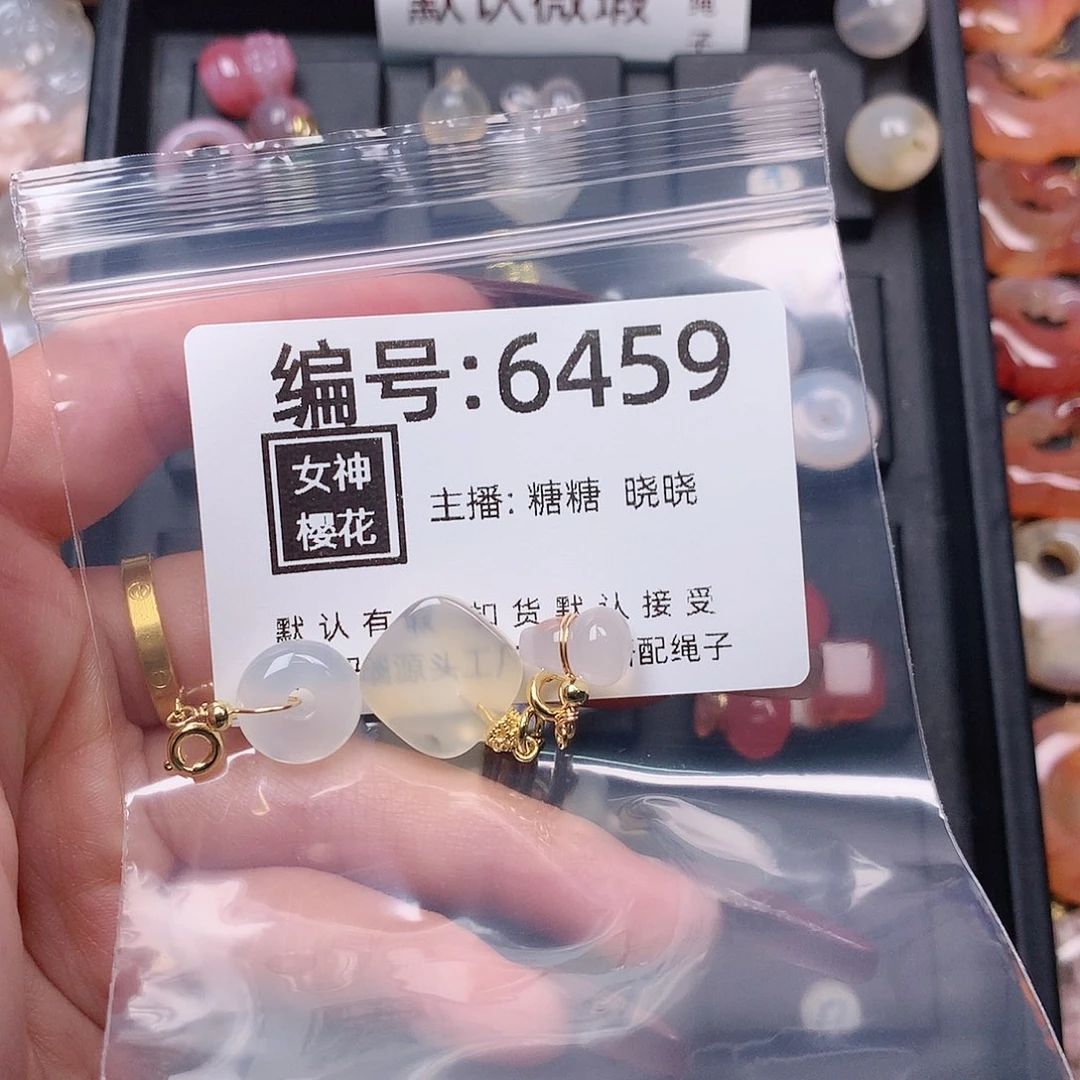 玛瑙/玉髓颈饰合金闹*