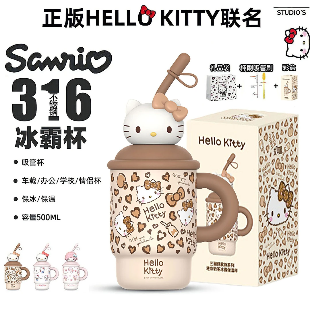 X&W【正版三丽鸥】新款高颜值送女生保温杯316不锈钢吸管桌面保温杯