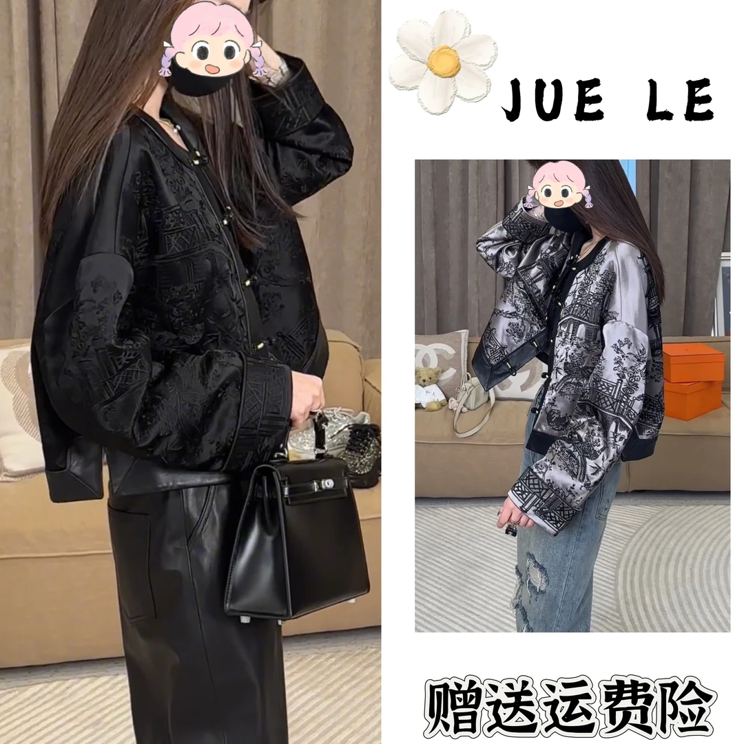 2025秋季新款新中式时尚洋气复古中国风气质外套L11871