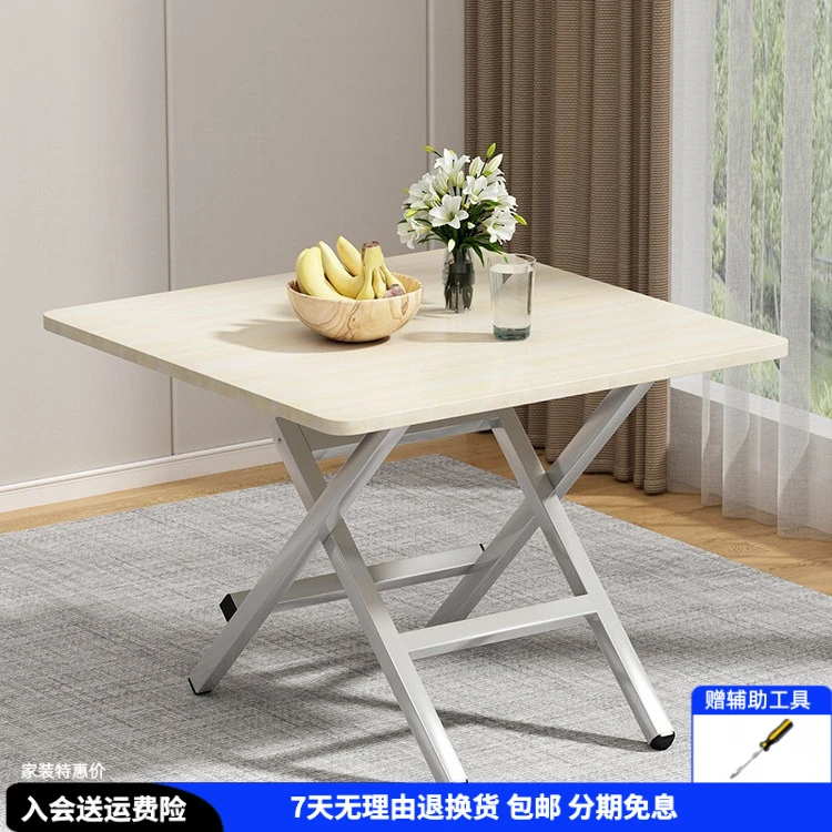家用简易折叠桌餐桌方桌子吃饭桌子户外摆摊折叠桌椅小户型出租屋