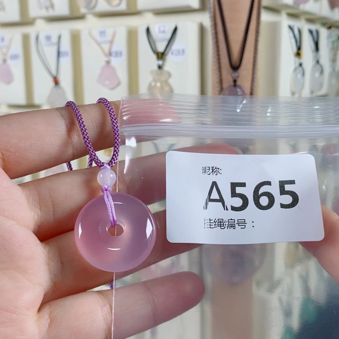 玛瑙/玉髓颈饰未镶嵌运***婷