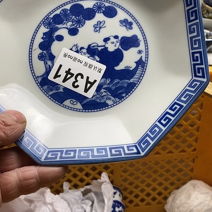 紫砂茶杯繁**9日本回流精品瓷器