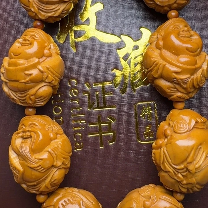 橄榄核手串/手链八大财神