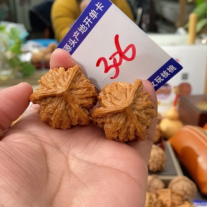 文玩核桃把件35手盘天然盘山自然桩奔306号