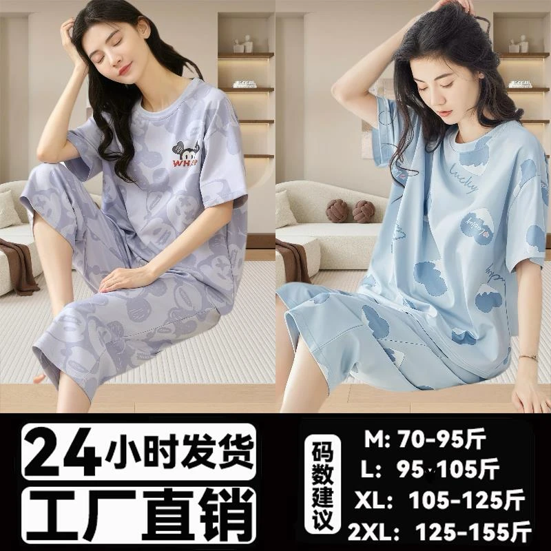 浪芝棉睡衣女夏短袖居家女士小个子宽松运动简约高颜值家居服套装