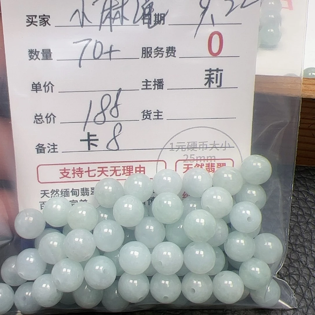 【闪购商品】未镶嵌手链翡翠小*绳卡8