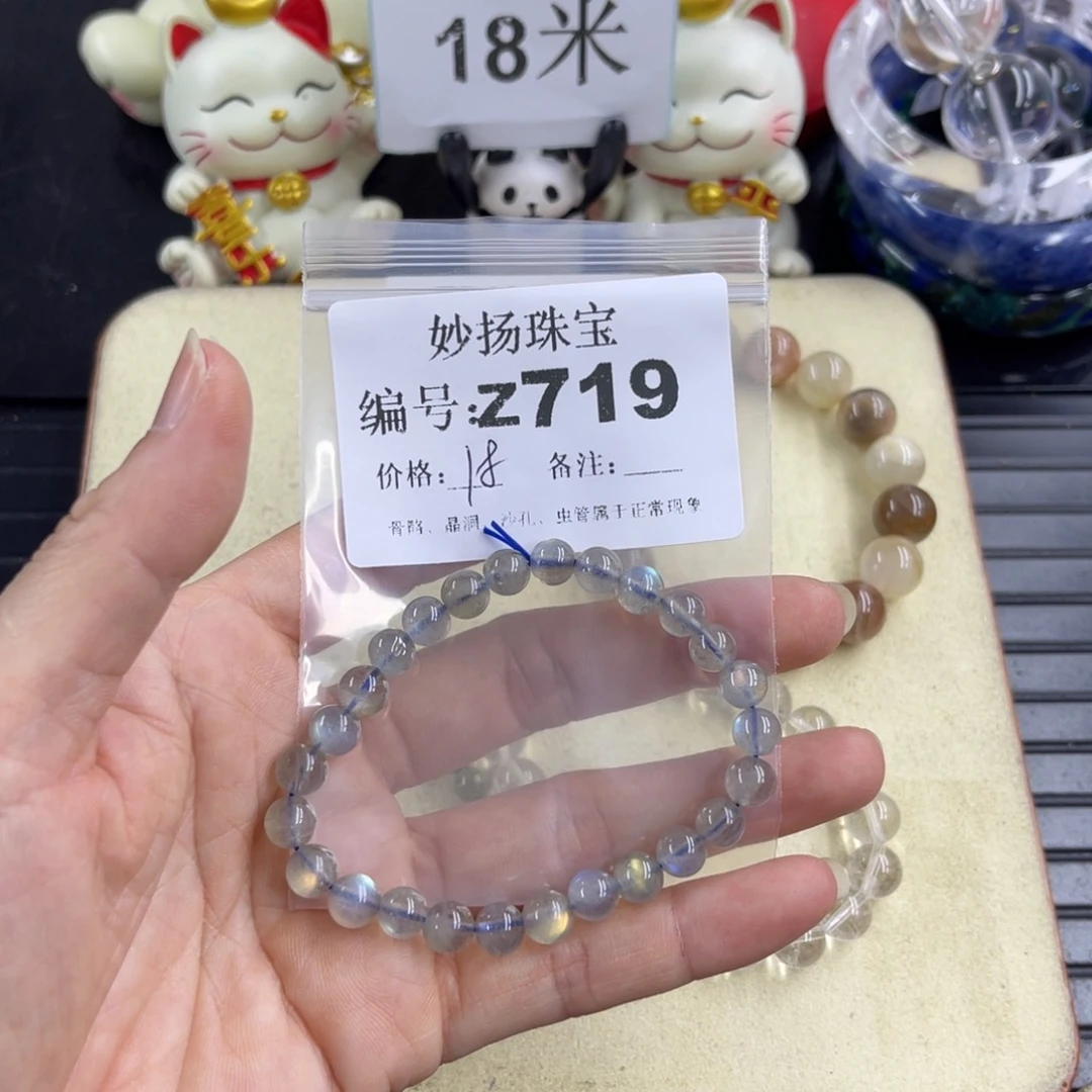 合金默认有瑕石英质玉追**华