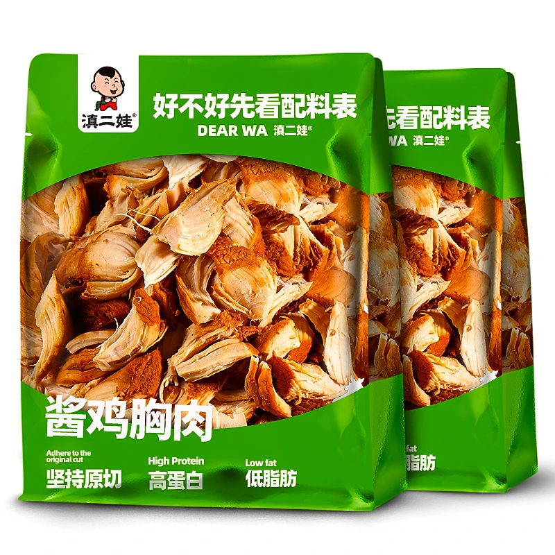 滇二娃酱鸡胸肉高蛋白低脂肪解馋即食健身代餐零减期食物肥食品